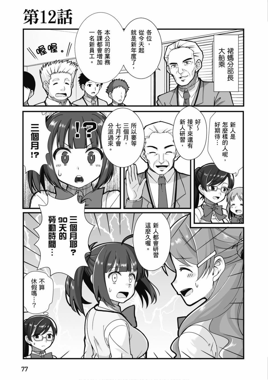 第2卷
