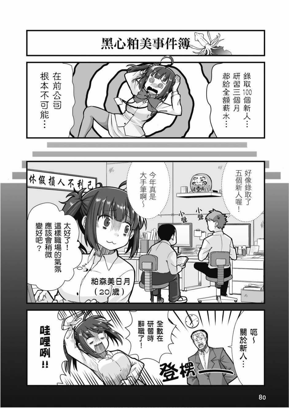 第2卷