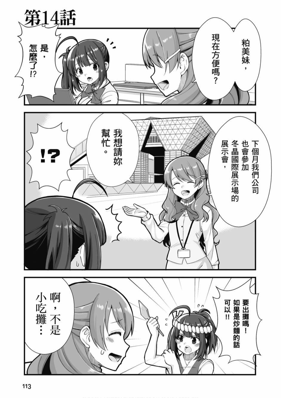 第2卷