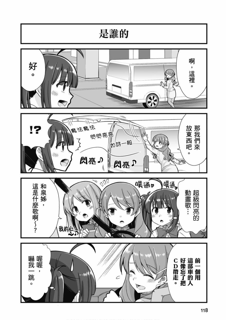 第2卷
