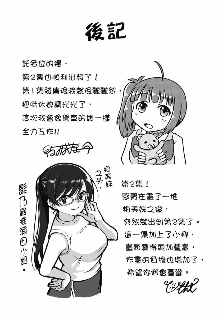 第2卷