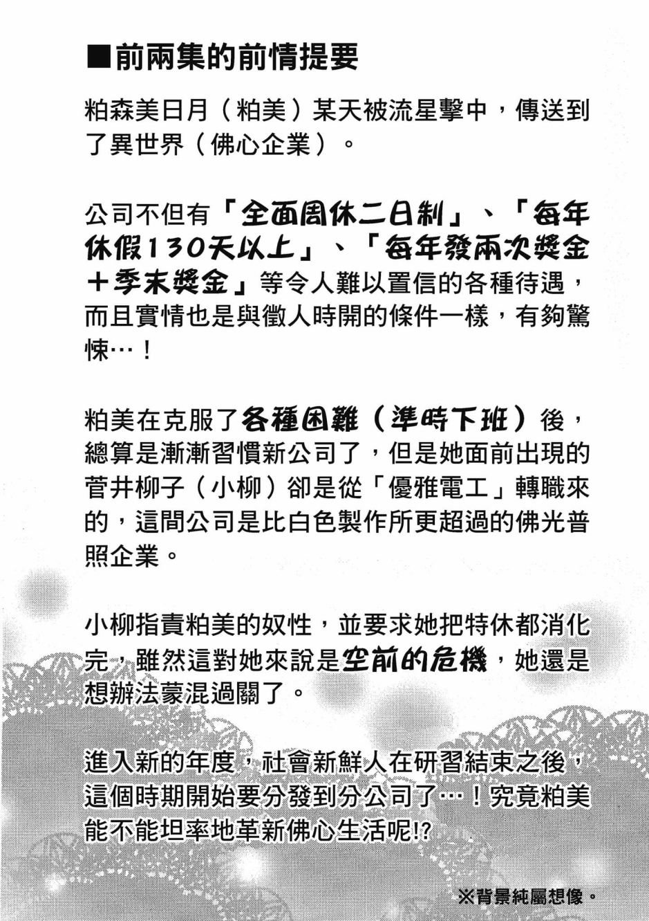 第3卷