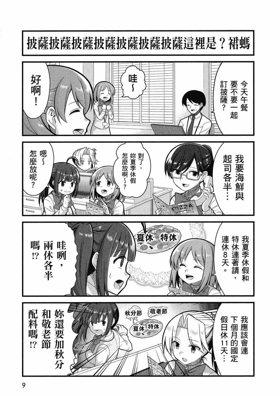 第3卷