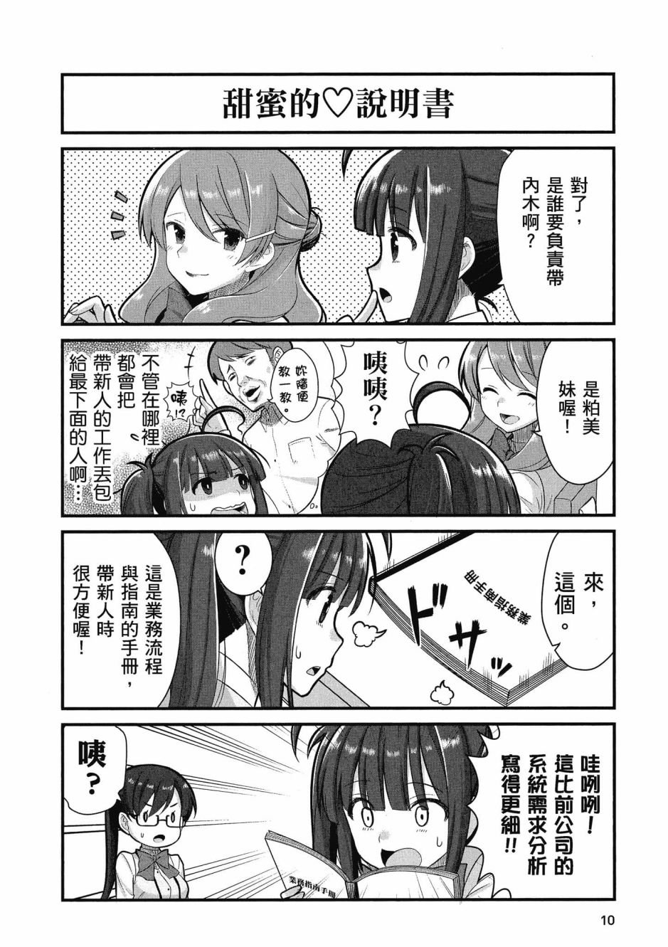 第3卷