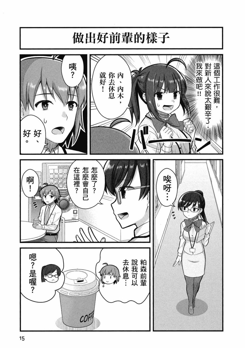 第3卷