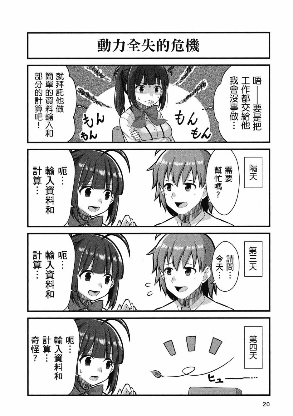 第3卷
