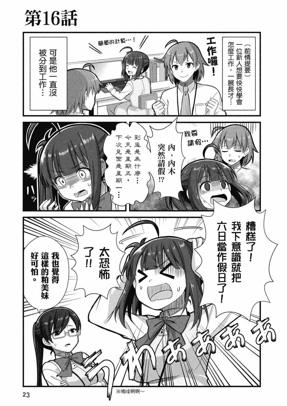 第3卷