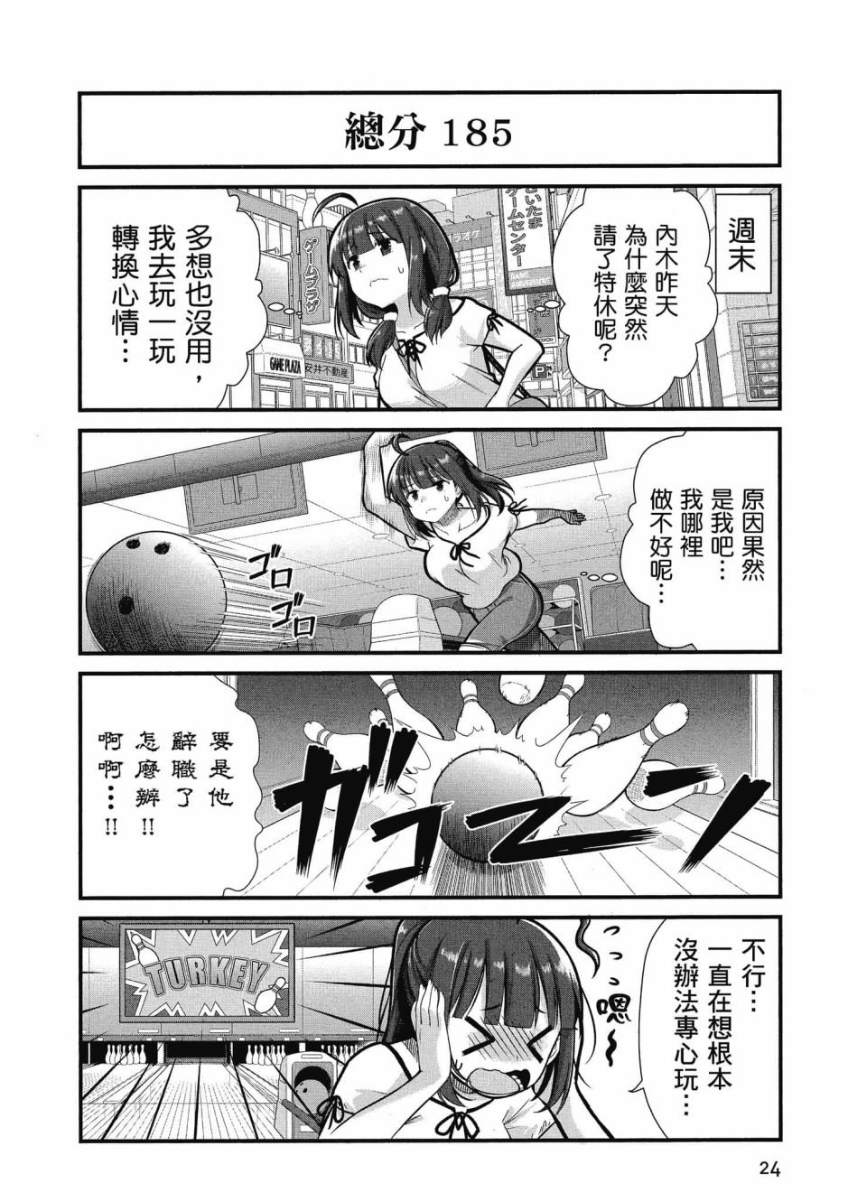 第3卷