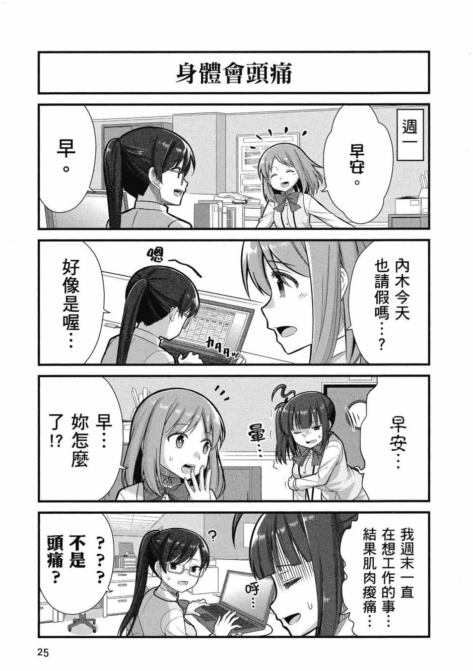 第3卷