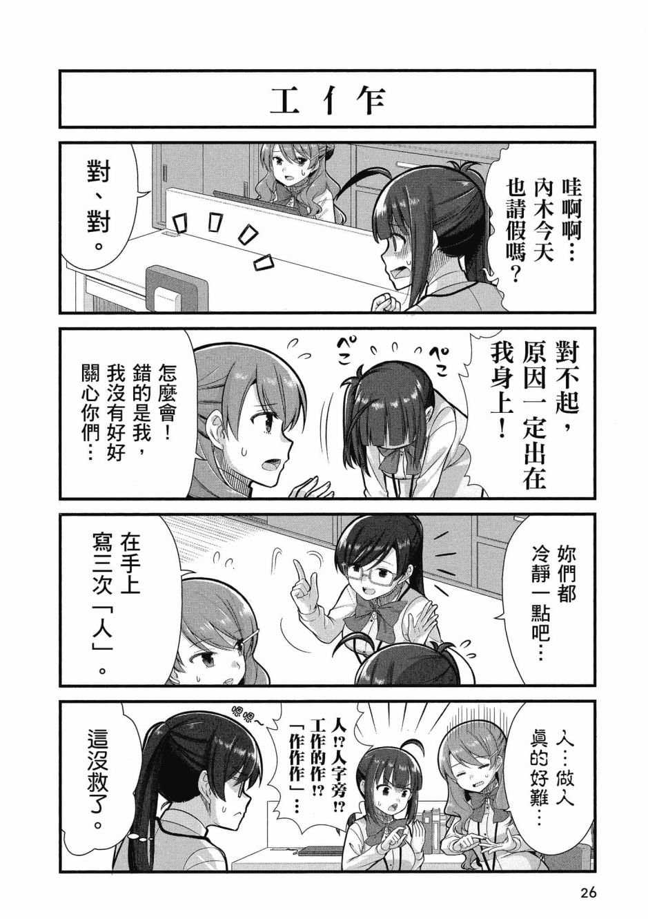 第3卷