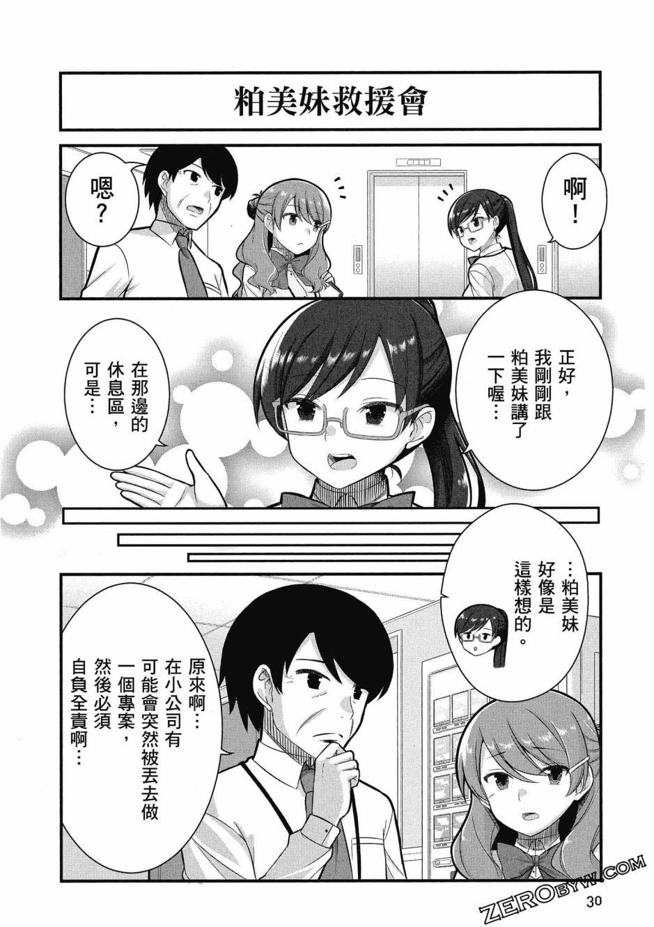 第3卷