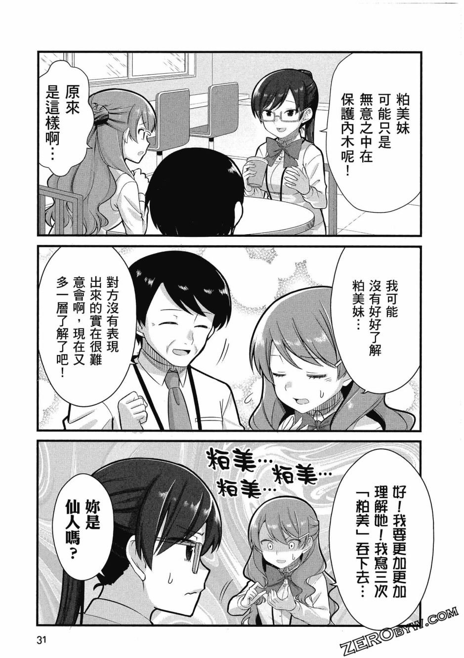 第3卷