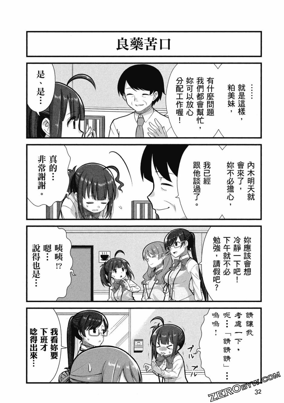 第3卷
