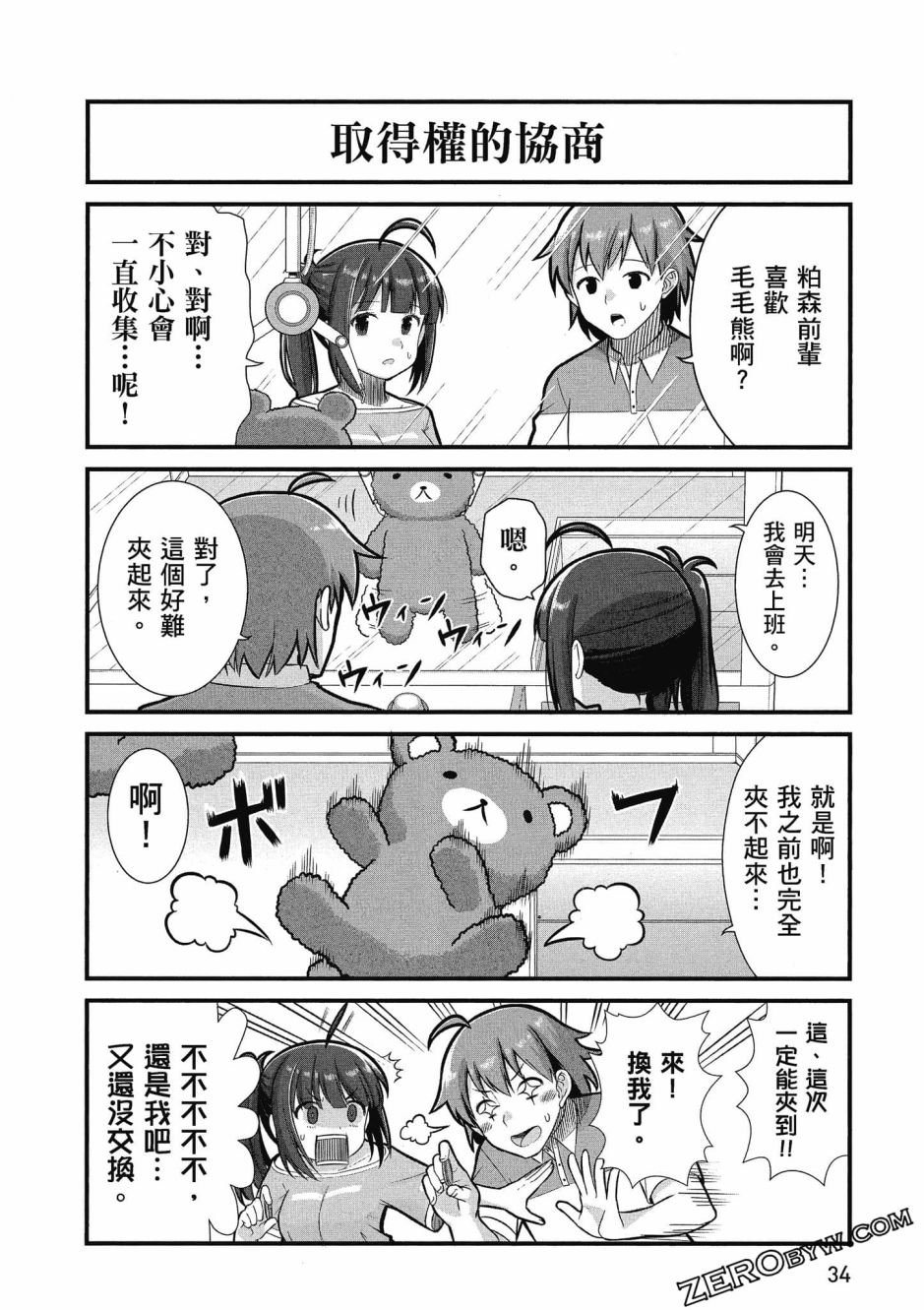 第3卷
