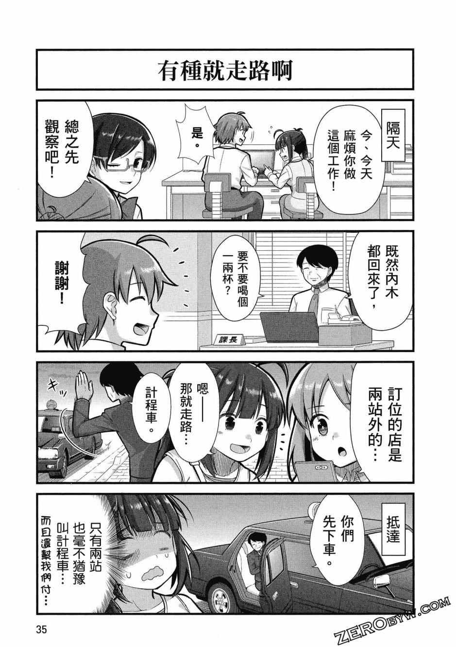 第3卷