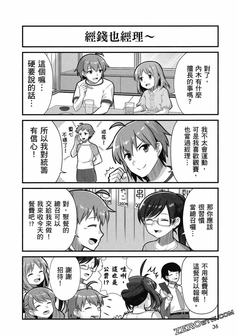 第3卷
