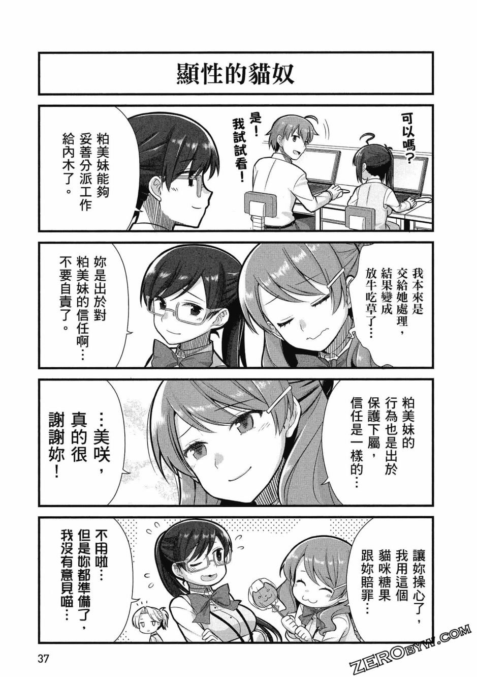 第3卷