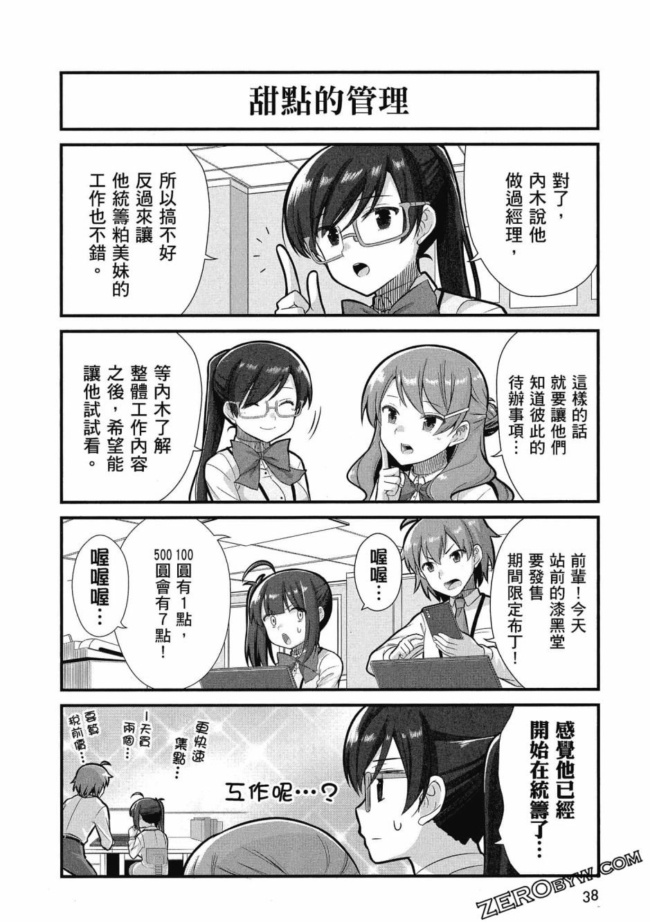 第3卷