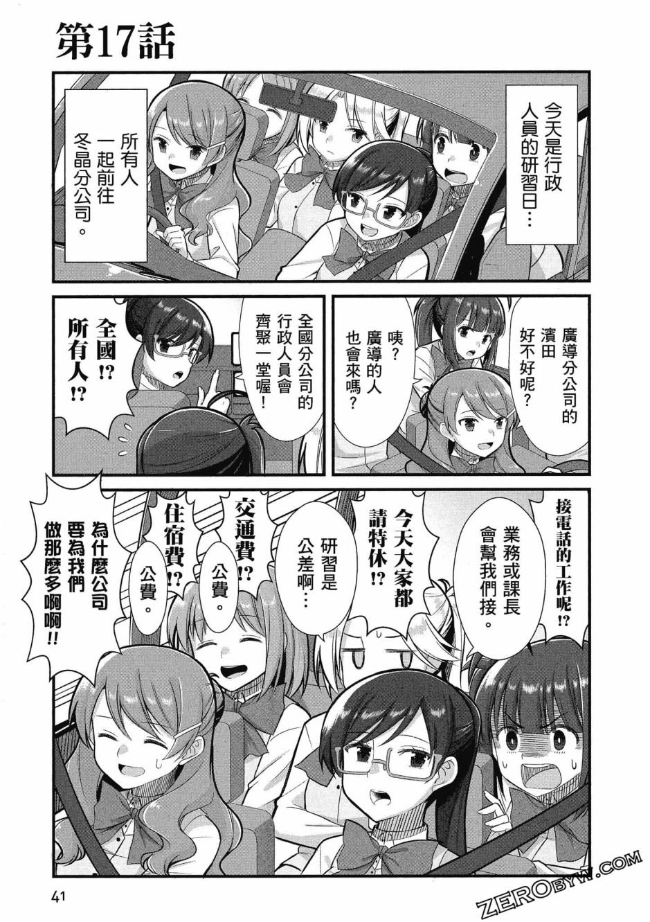 第3卷
