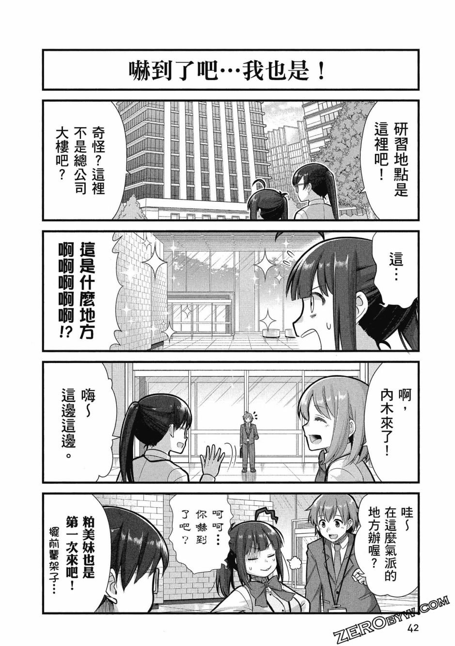 第3卷