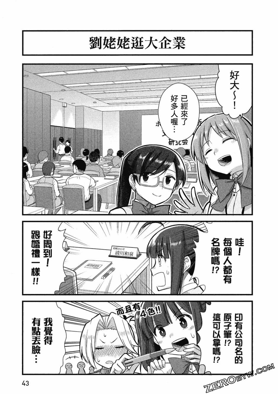 第3卷