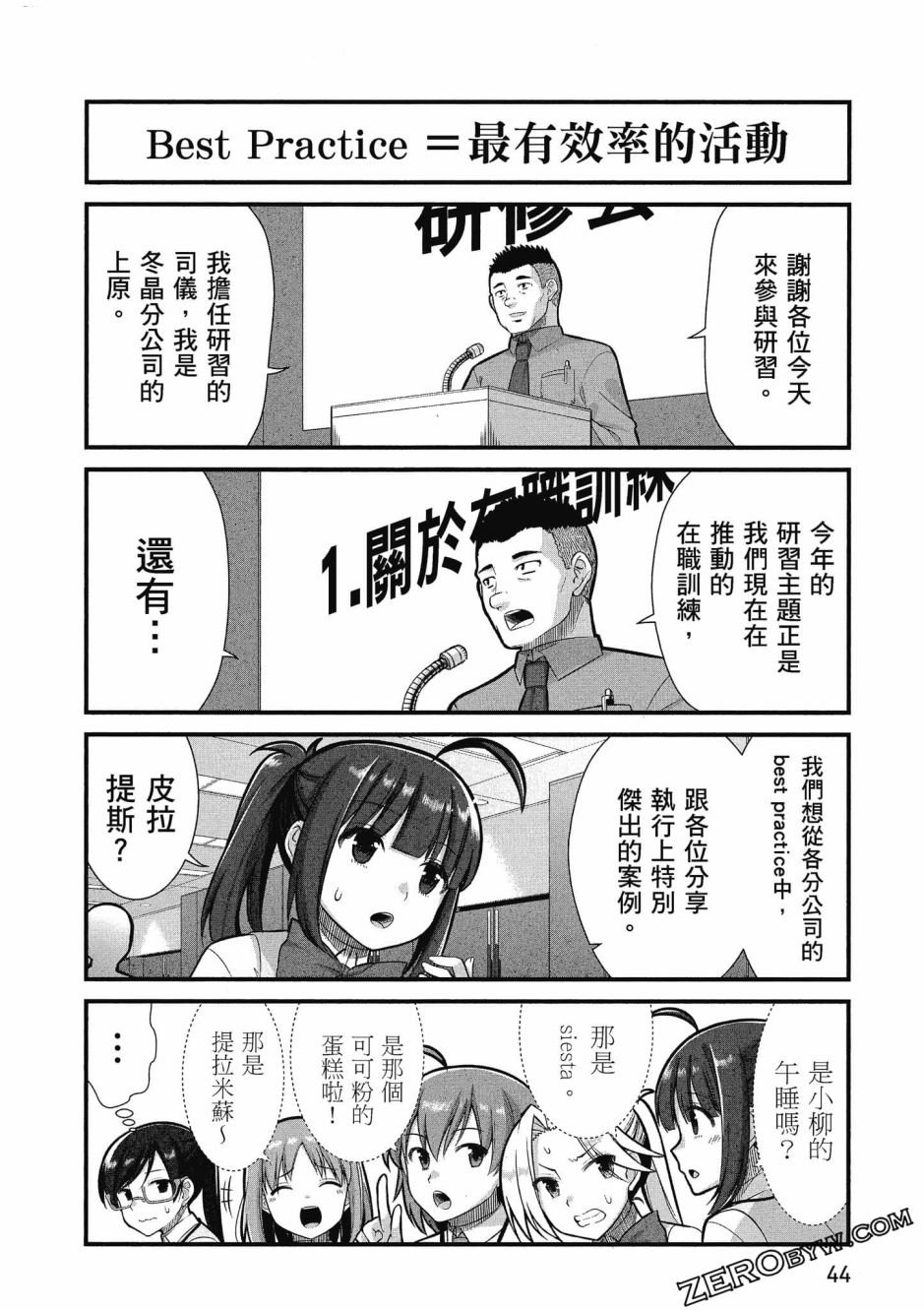 第3卷