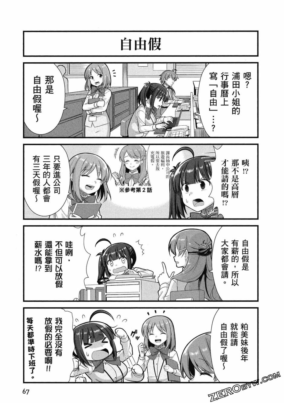 第3卷