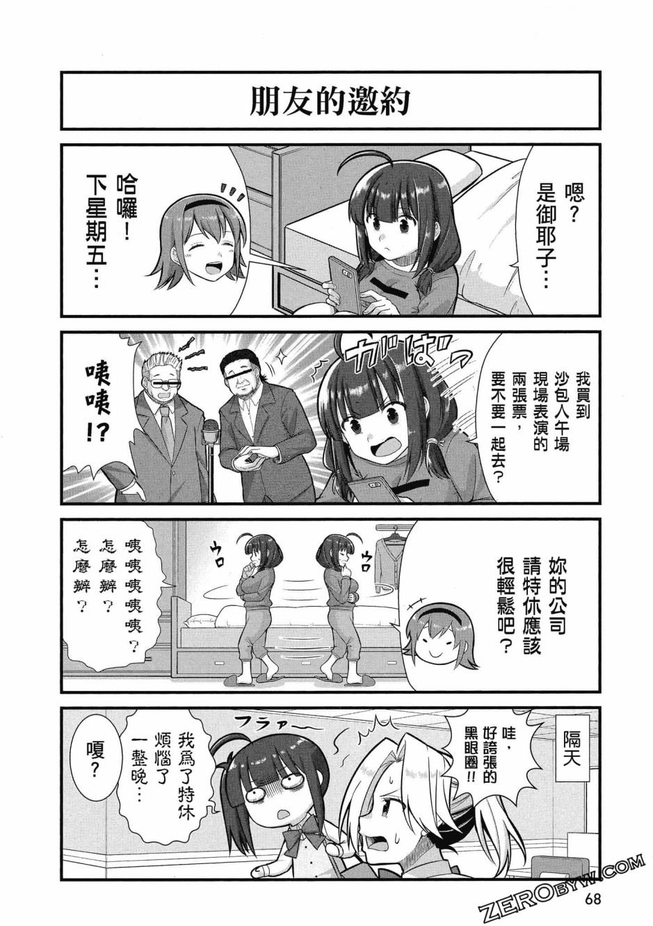 第3卷