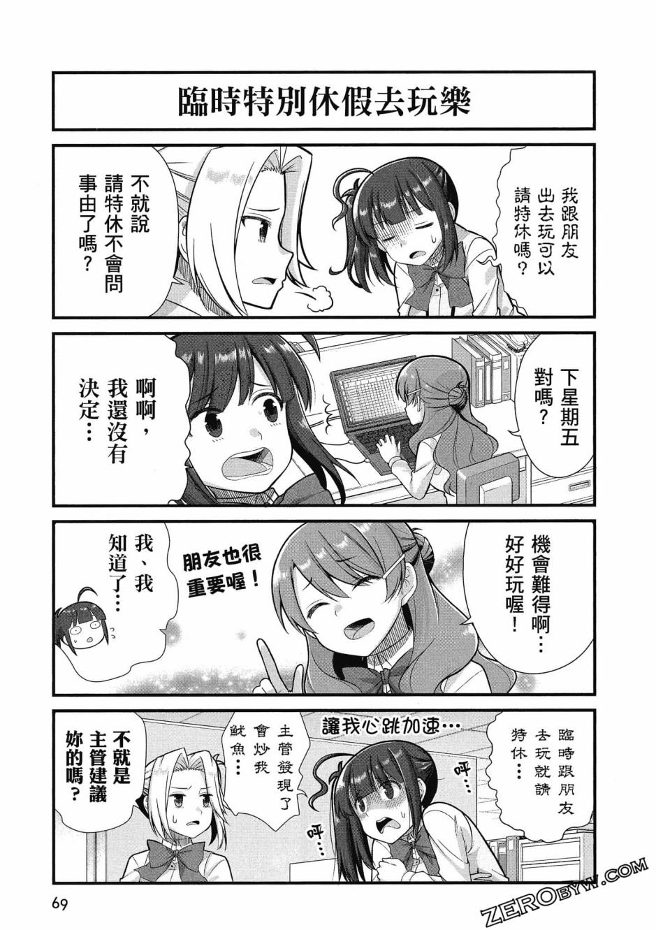 第3卷