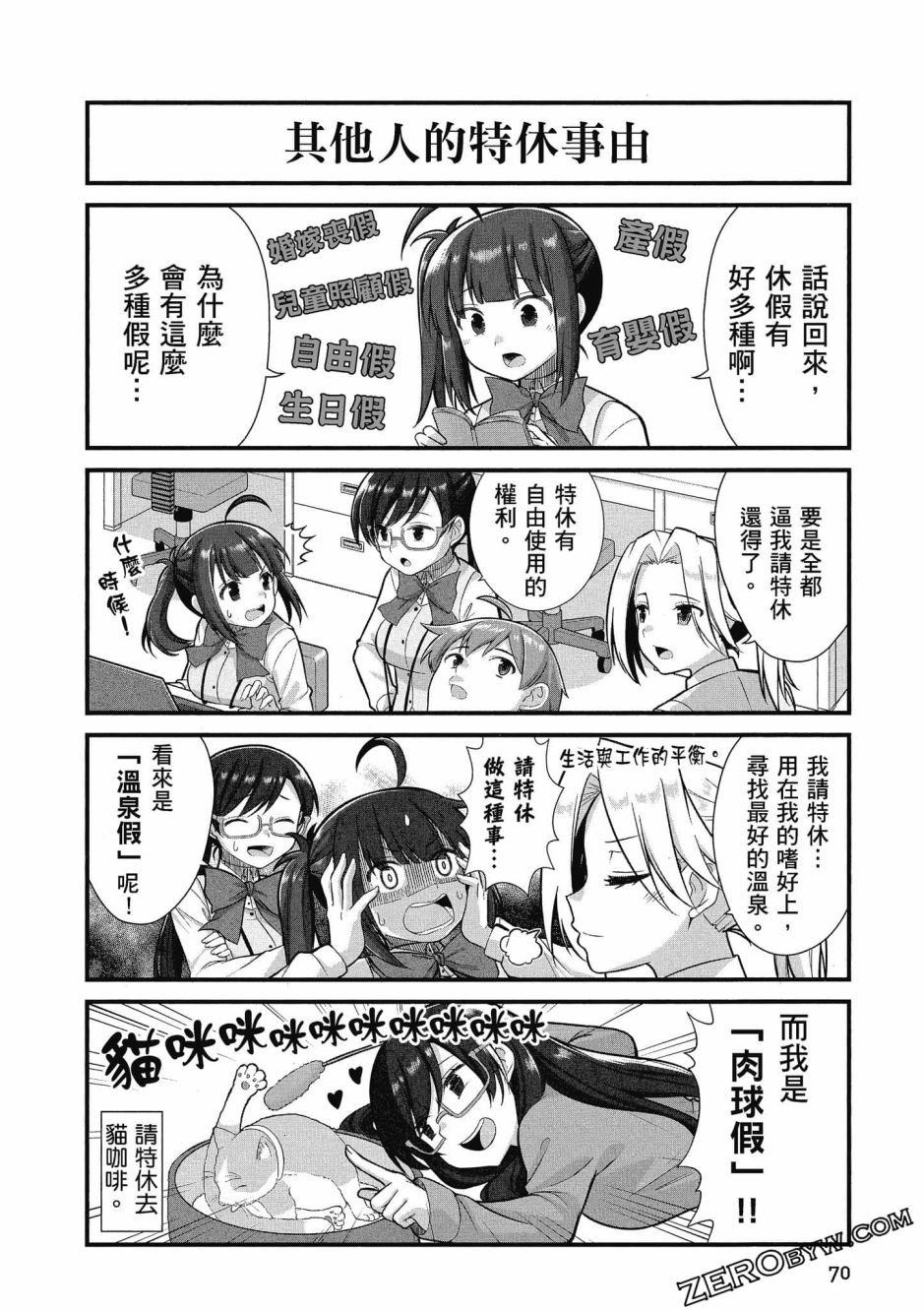 第3卷