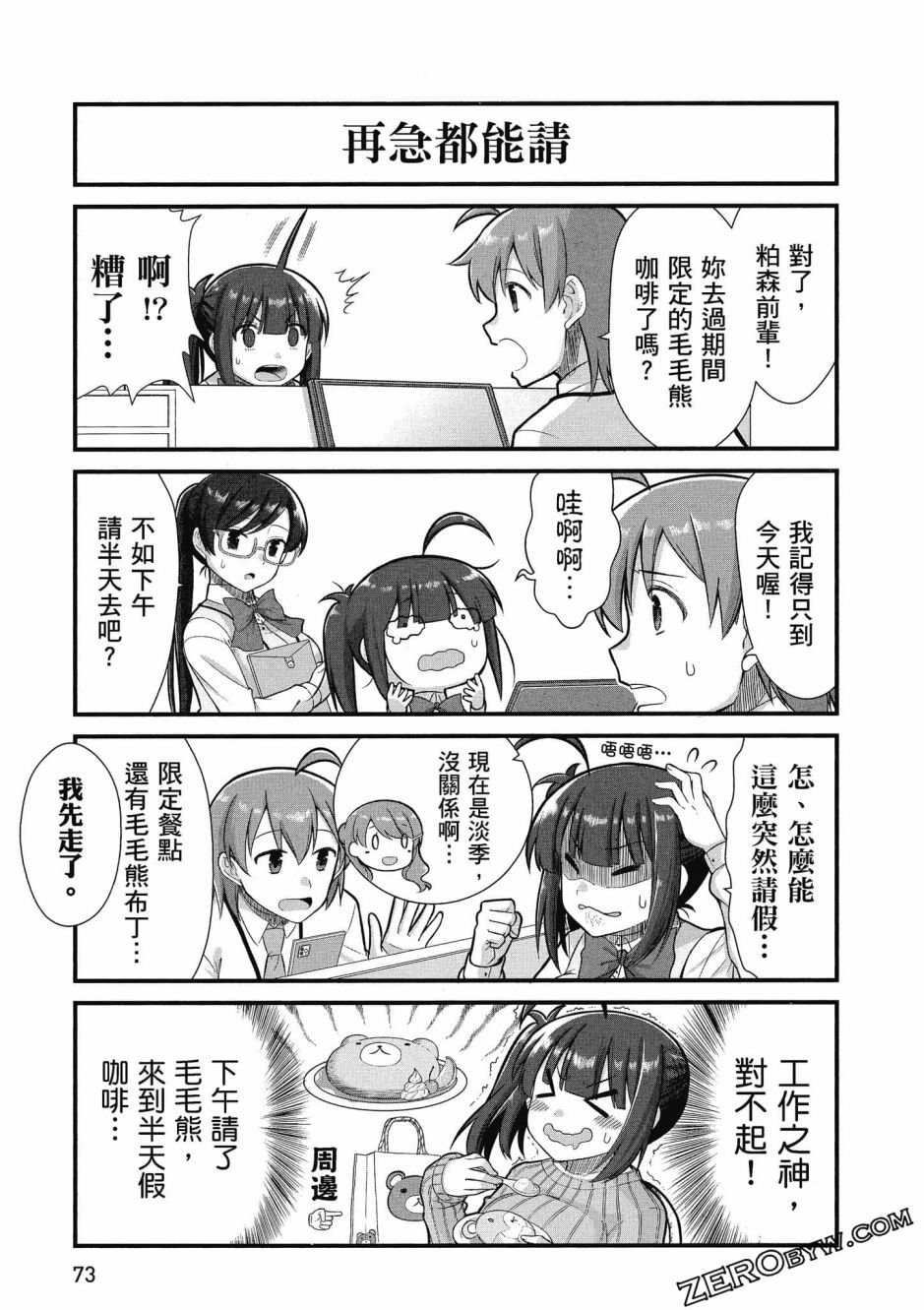第3卷