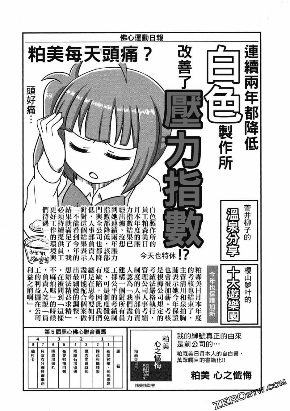 第3卷