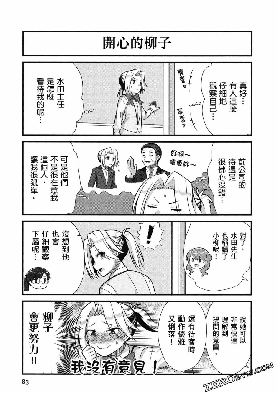 第3卷