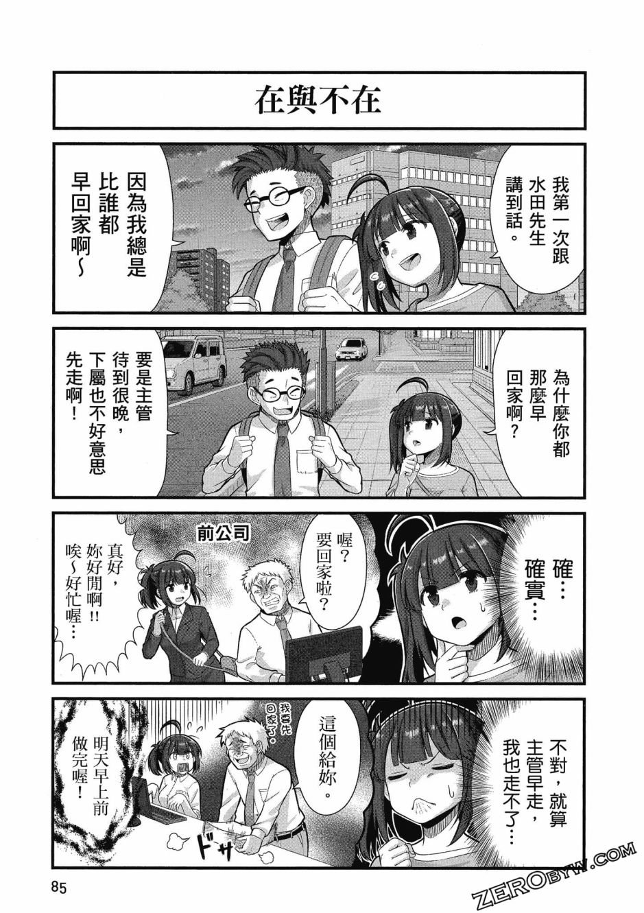 第3卷