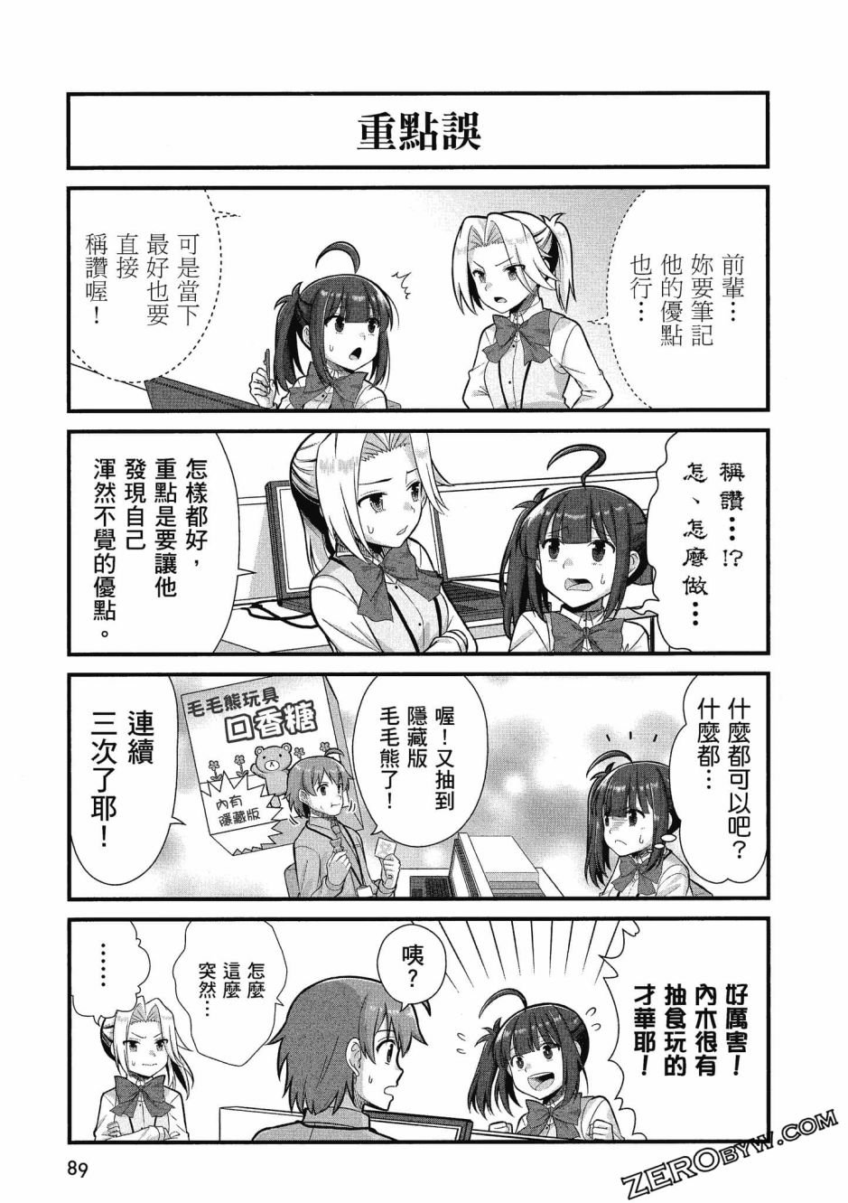 第3卷