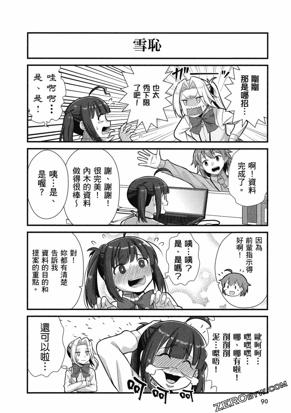 第3卷