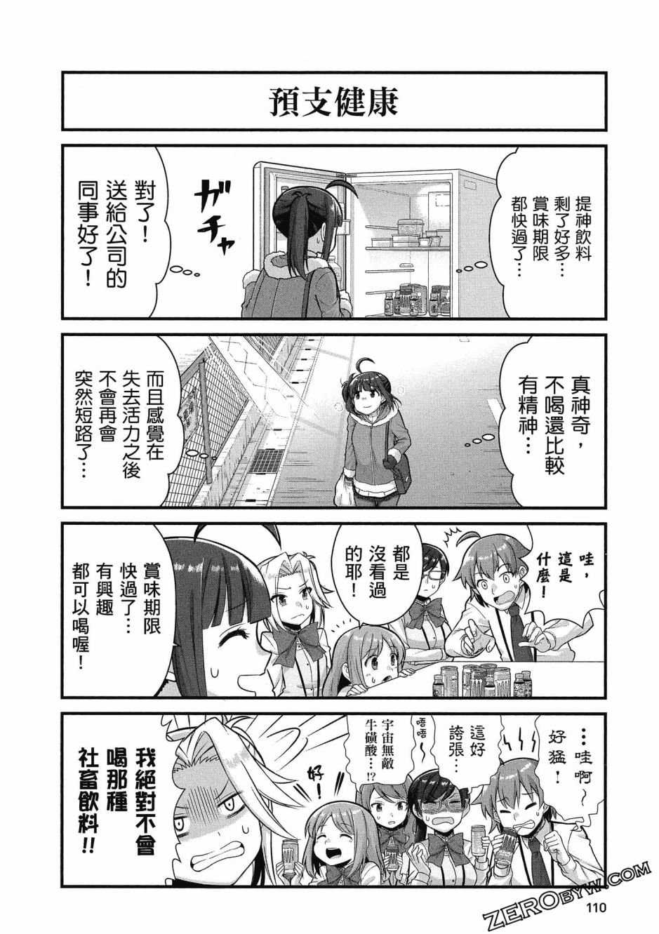 第3卷