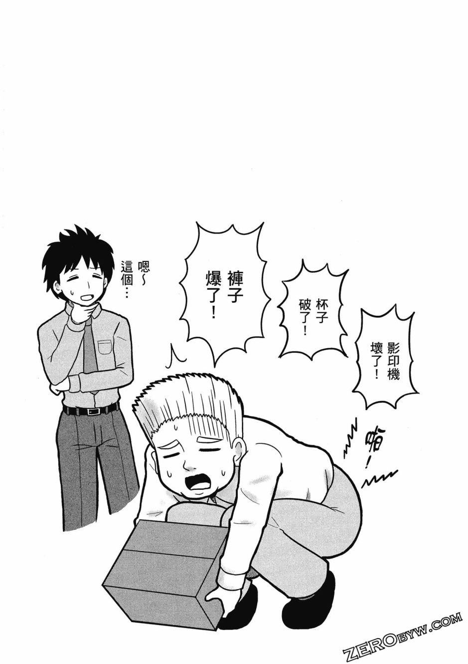 第3卷