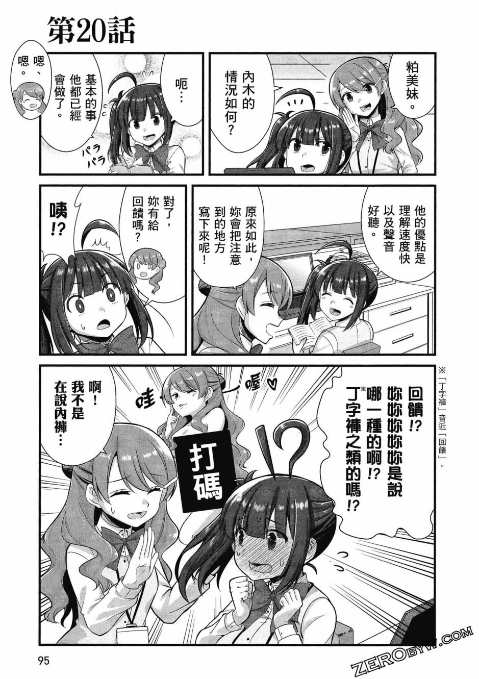 第3卷