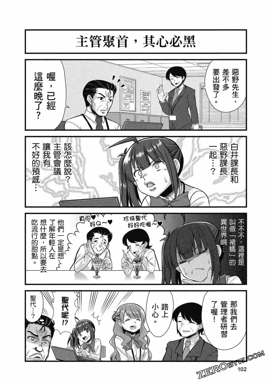第3卷