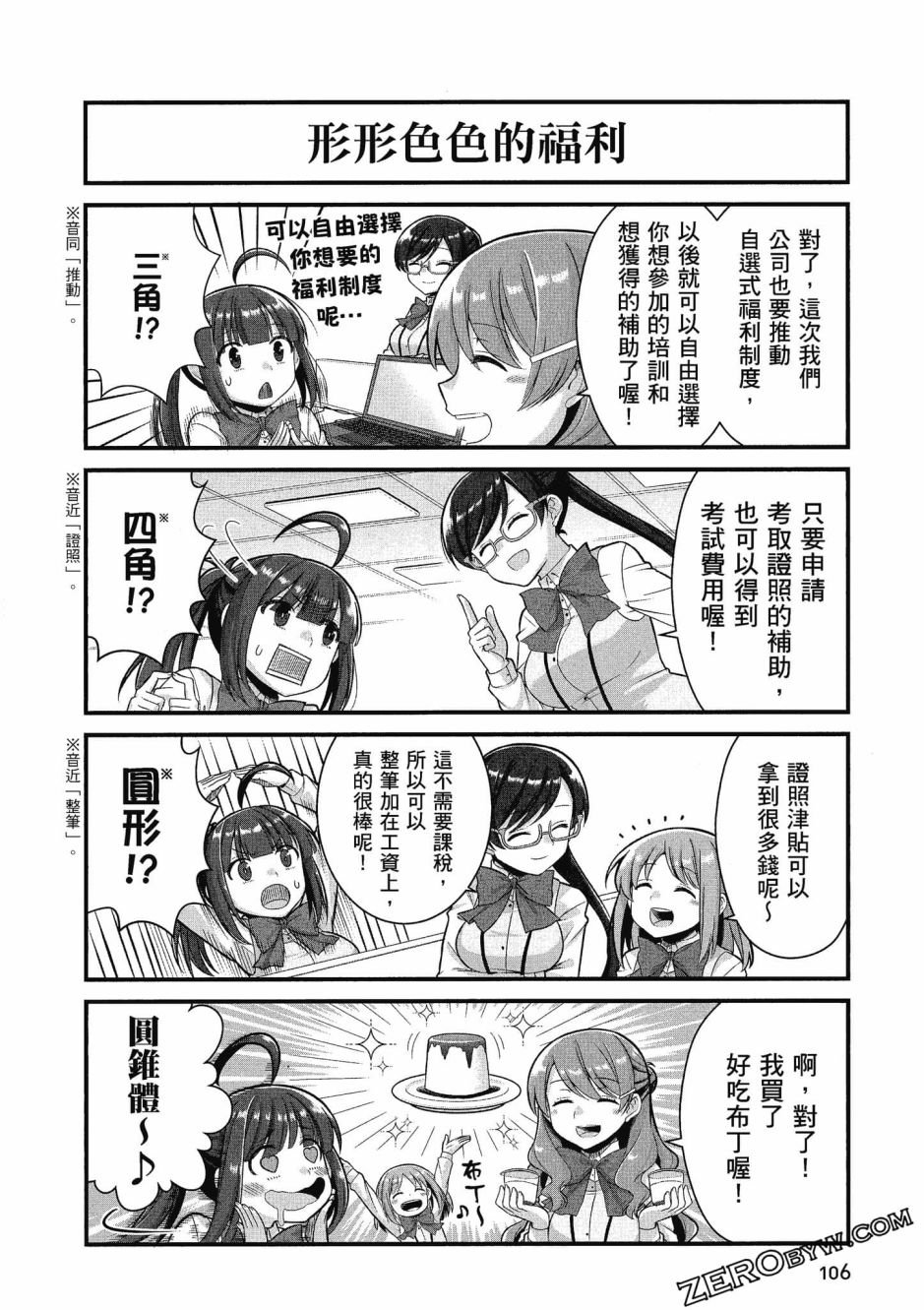 第3卷