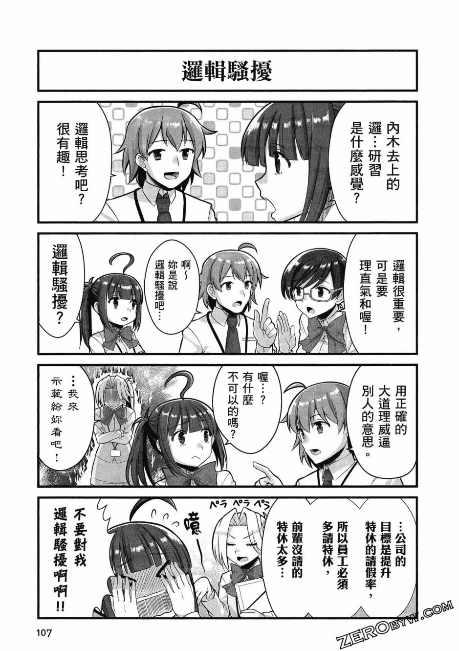 第3卷