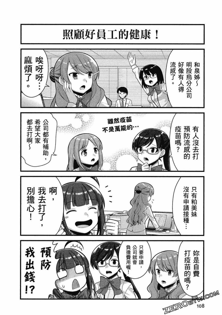 第3卷