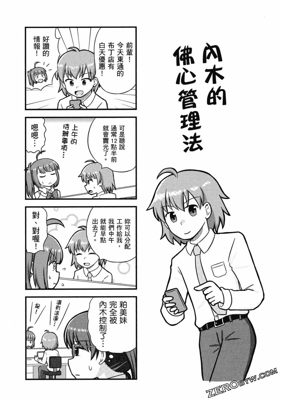 第3卷