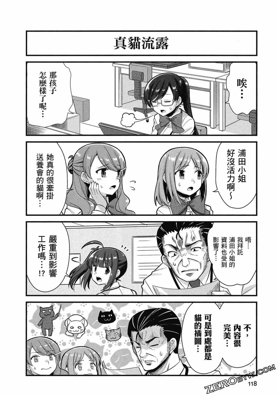 第3卷