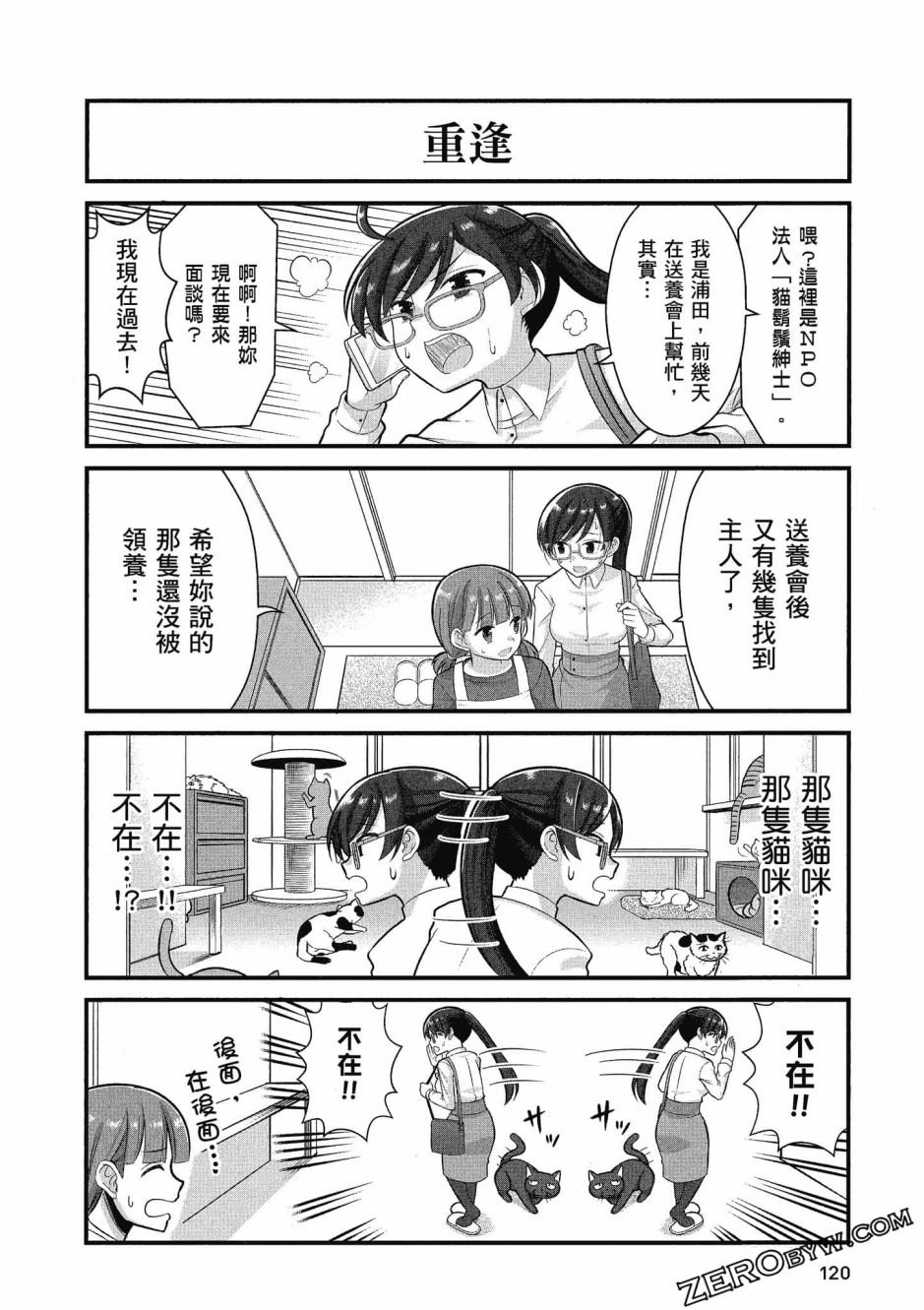 第3卷