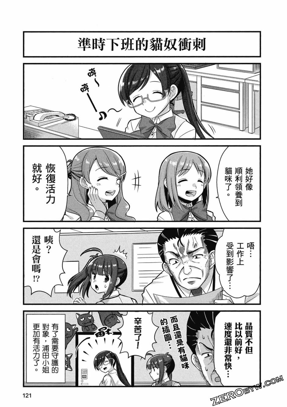 第3卷