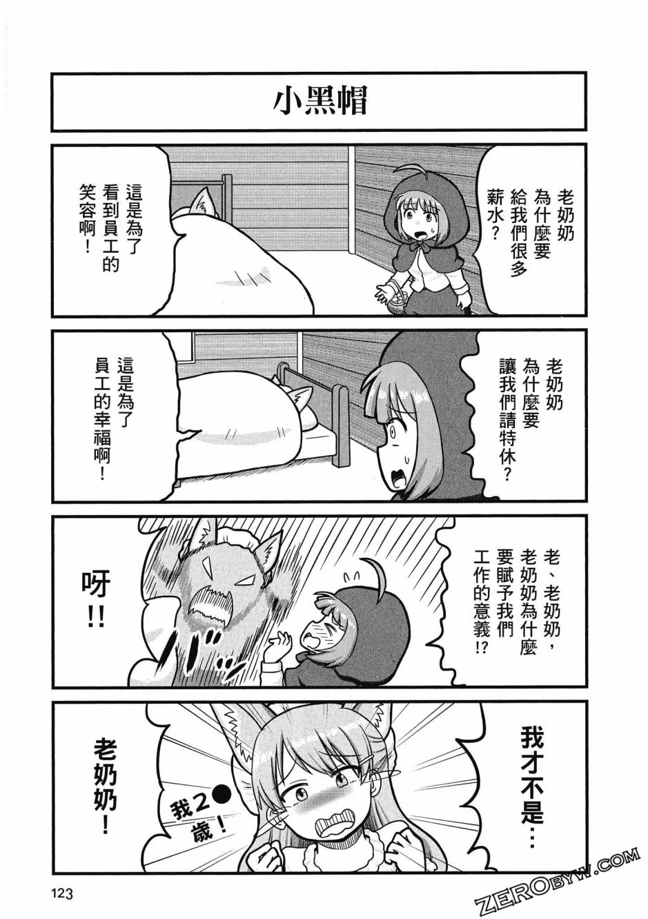 第3卷