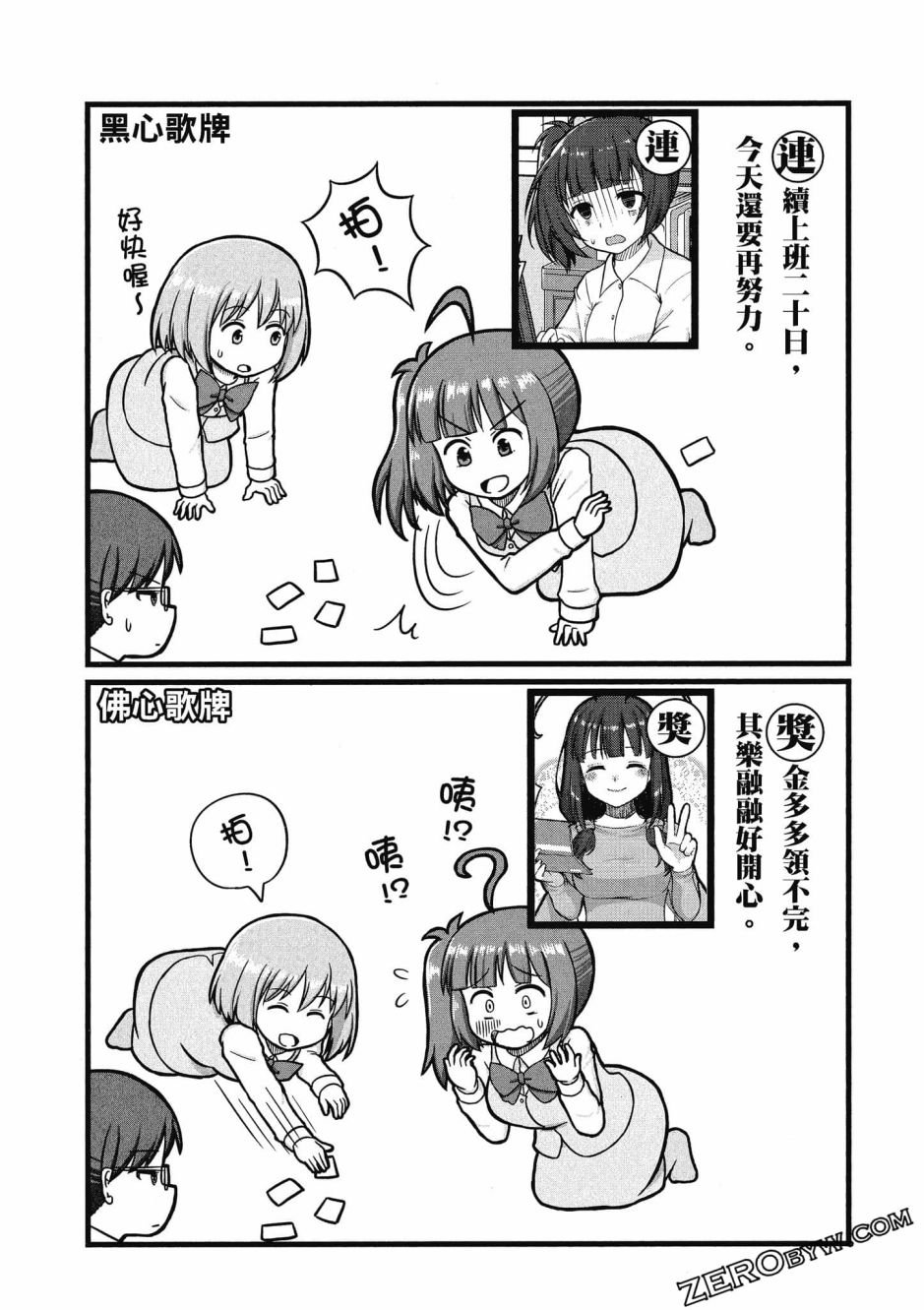 第3卷