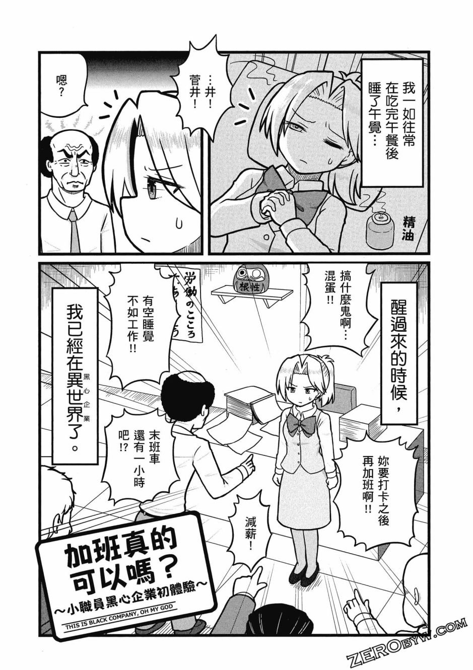 第3卷